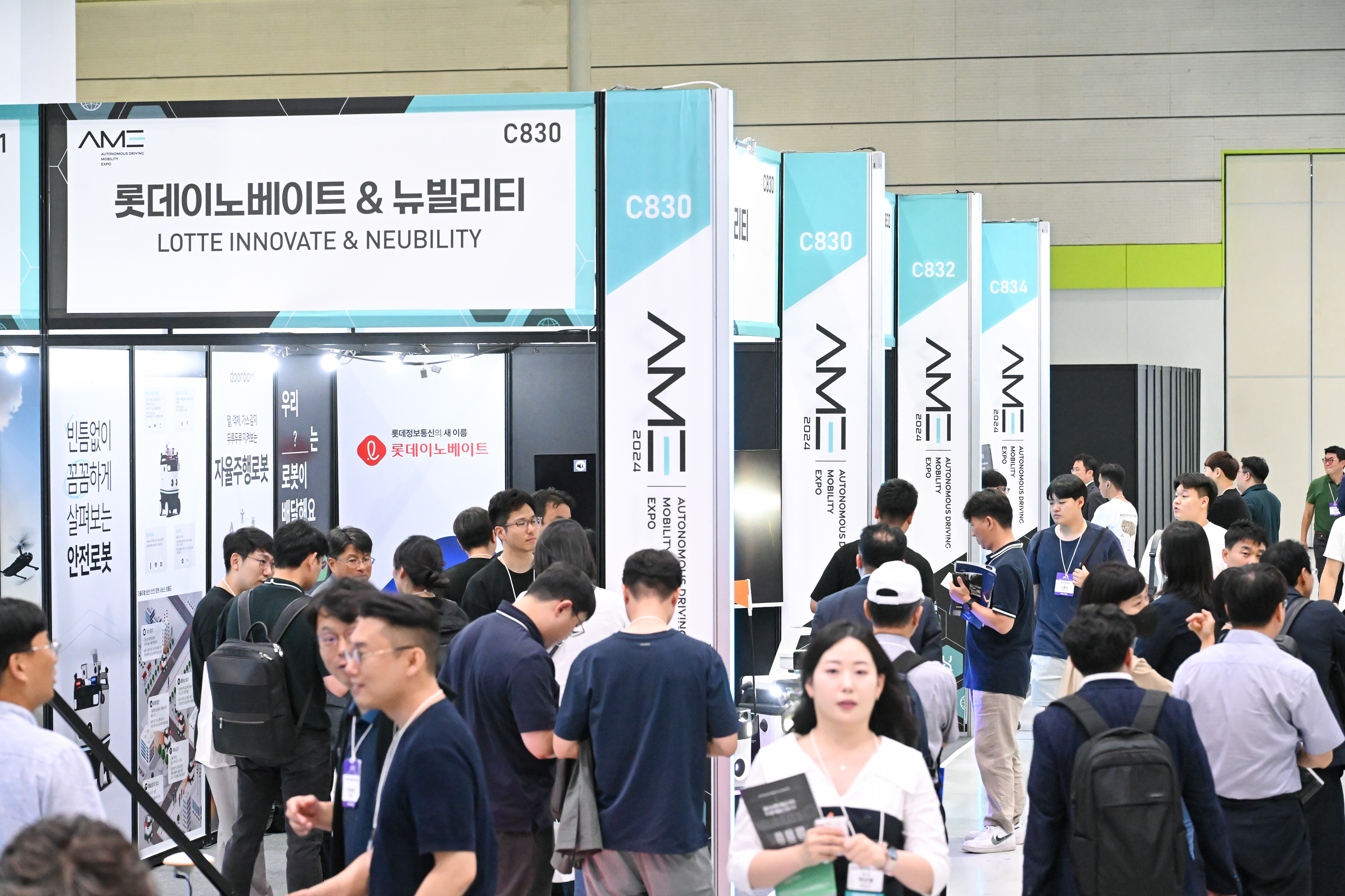 20240717_2024자율주행 모빌리티 산업전_3189.jpg